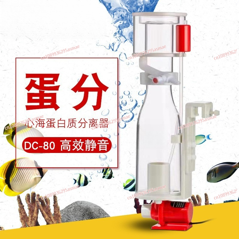 Marine Aquarium Protein Skimmer - Odpieniacz proteinowy DC80 do akwarium morskiego,