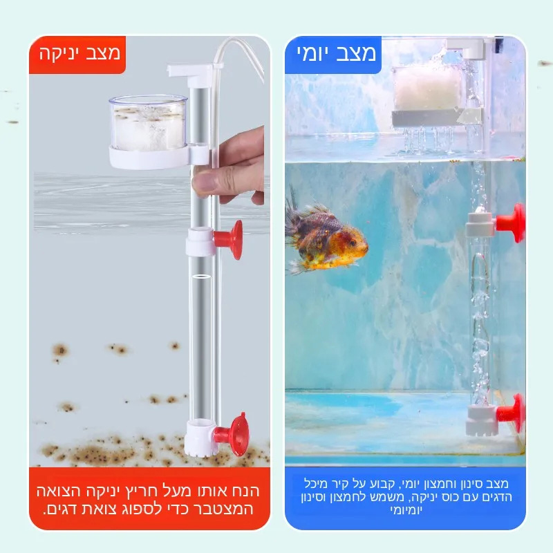 Marine Aquarium Vacuum - Odkurzacz do żwiru i osadów w