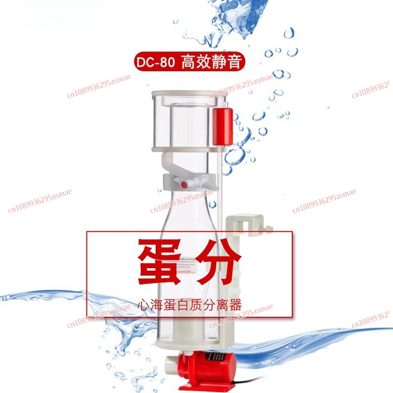 Odpieniacz proteinowy DC80 do  – Marine Aquarium Protein Skimmer recenzja i cena